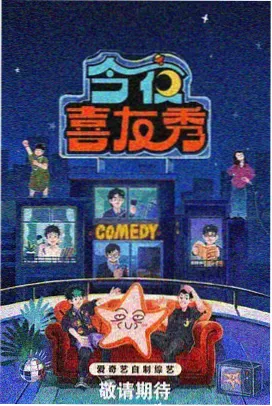 歌手2026