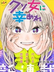 一拳超人·觉醒