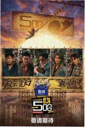 美食江湖